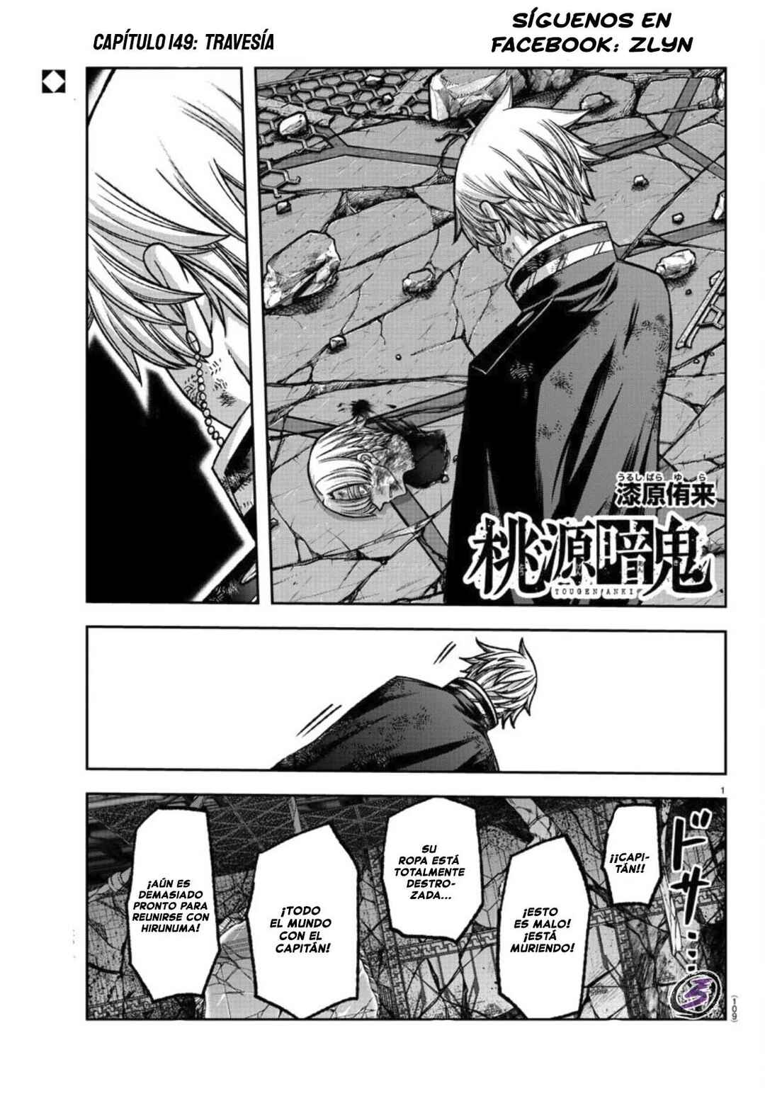Chapter 149 - Page 3