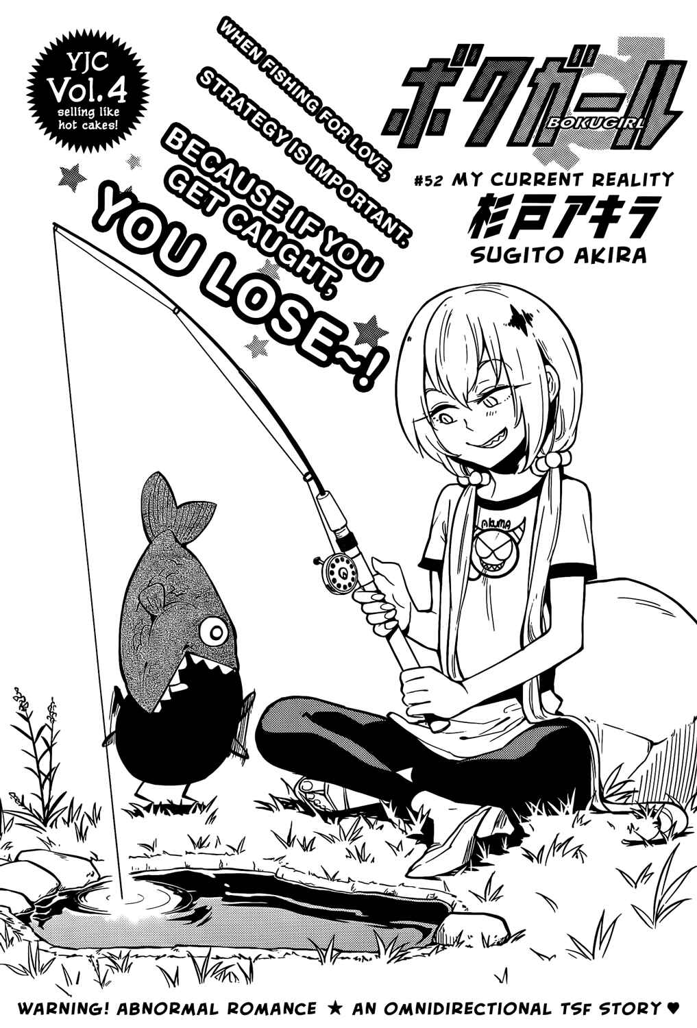 Chapter 52 - Page 1