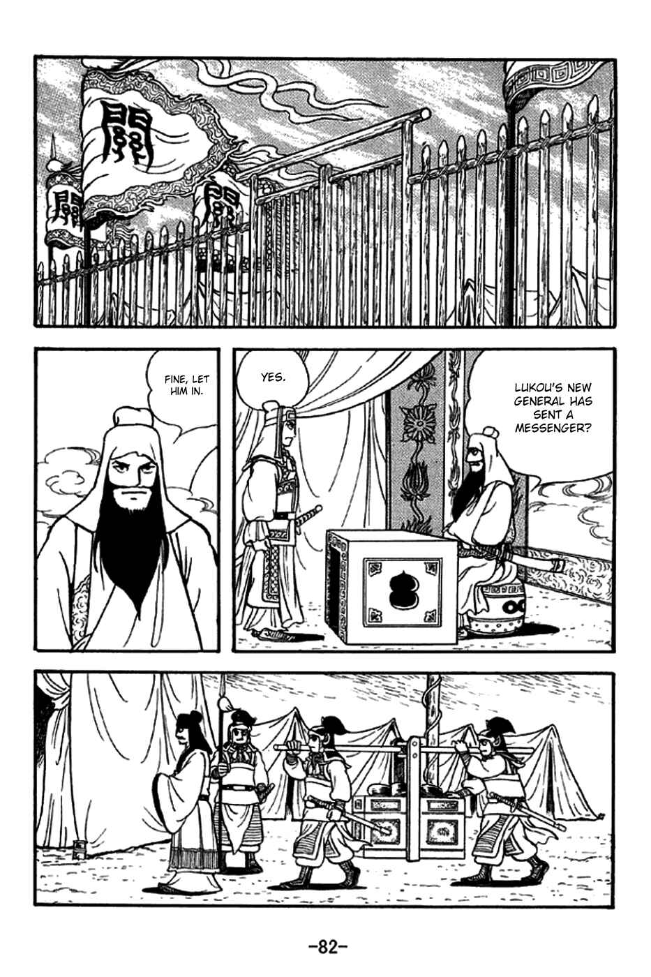 Chapter 269 - Page 6