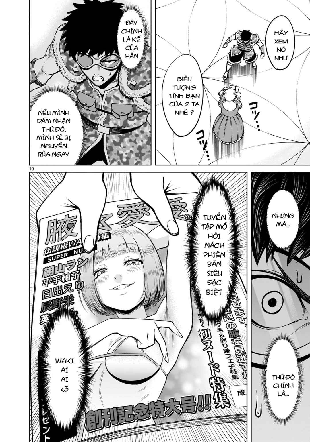 Chapter 80 - Page 8