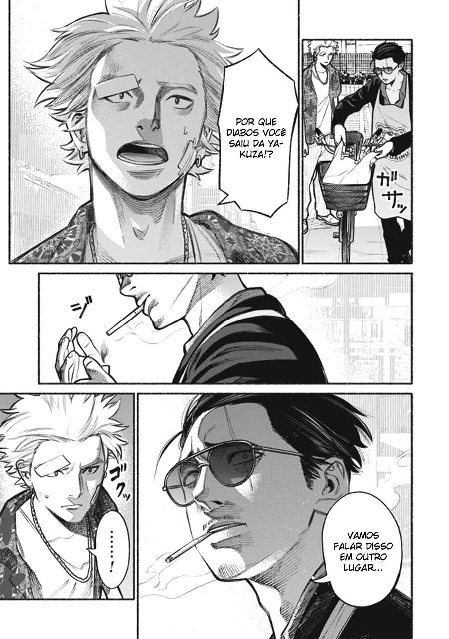 Chapter 3 - Page 5
