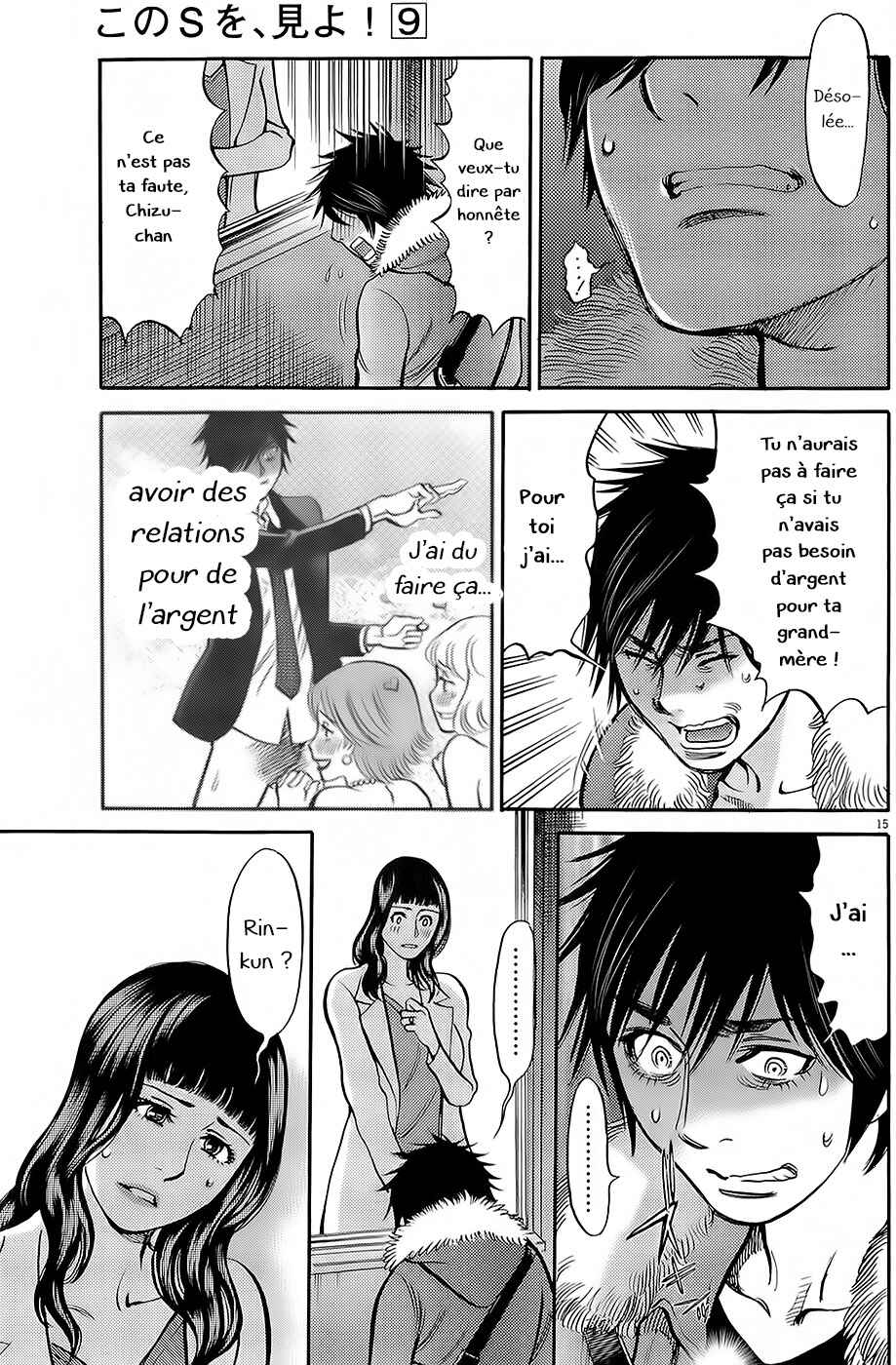 Chapter 89.2 - Page 6