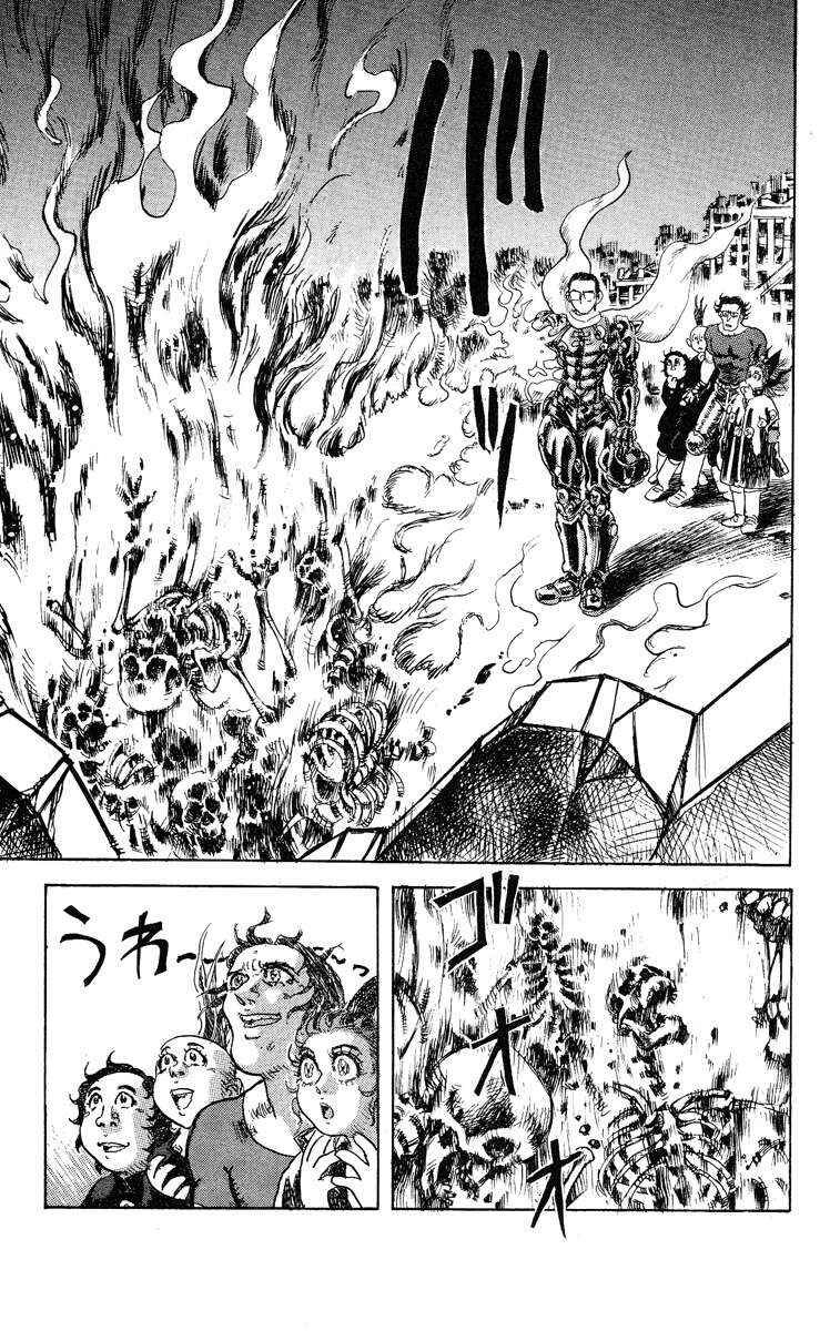 Chapter 3 - Page 5