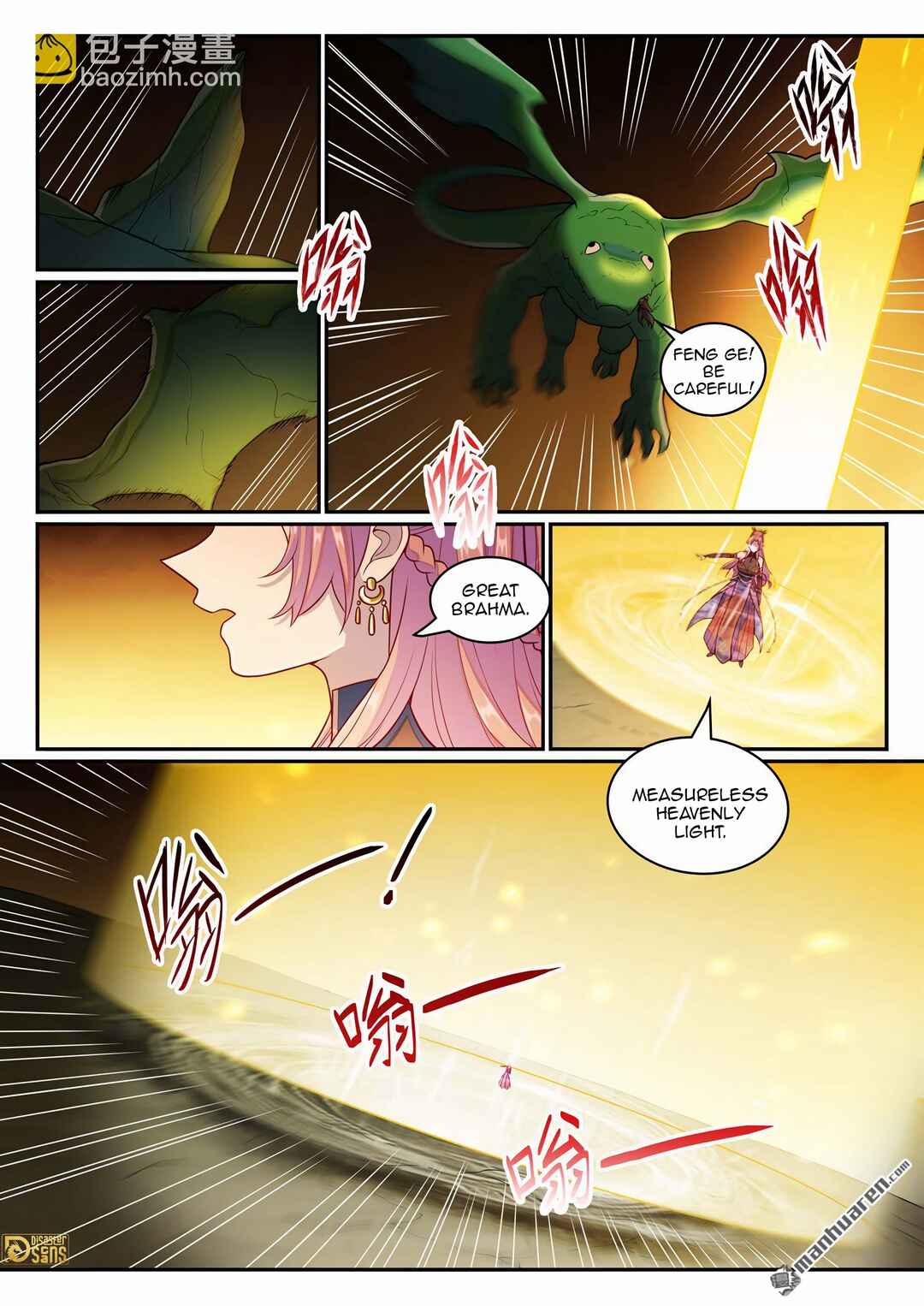 Chapter 1247 - Page 3