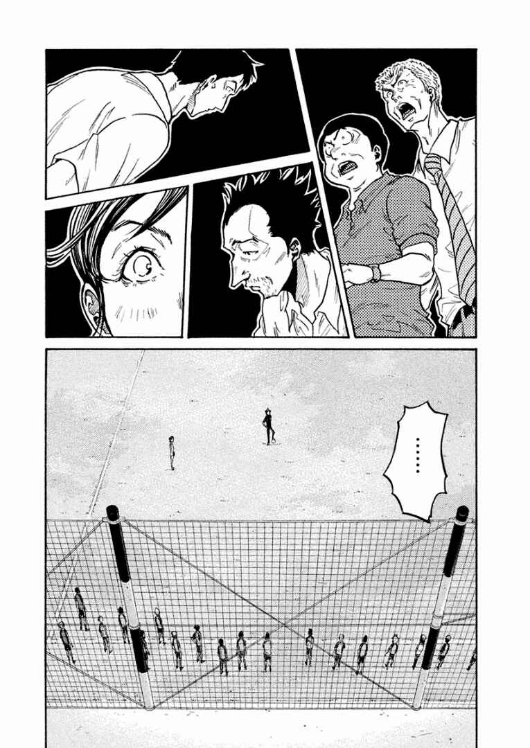 Chapter 291 - Page 13