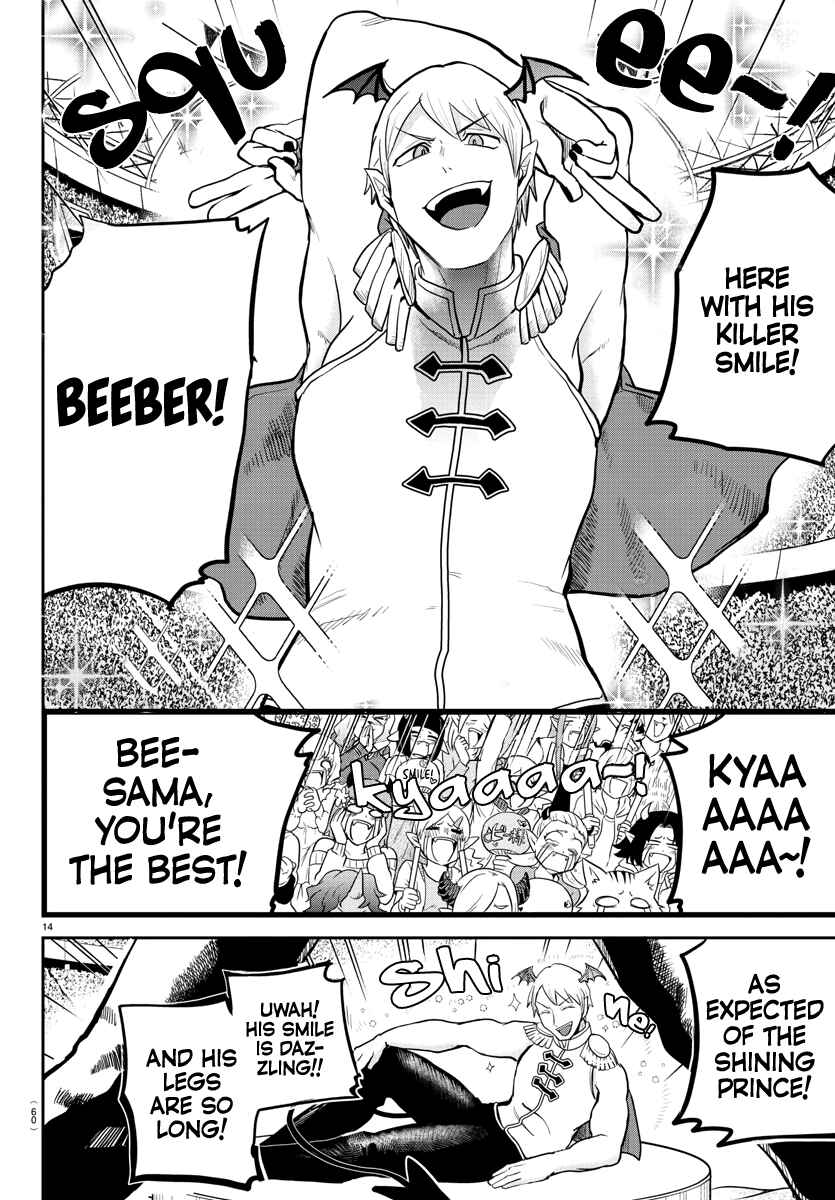 Chapter 188 - Page 13