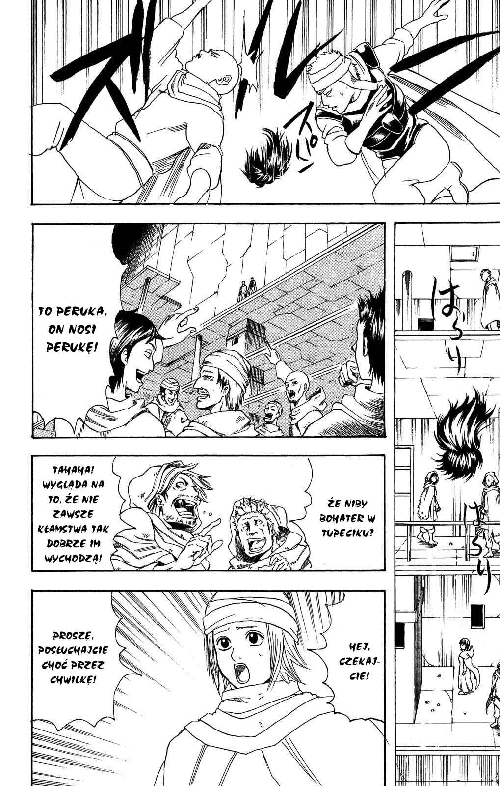 Chapter 170 - Page 17