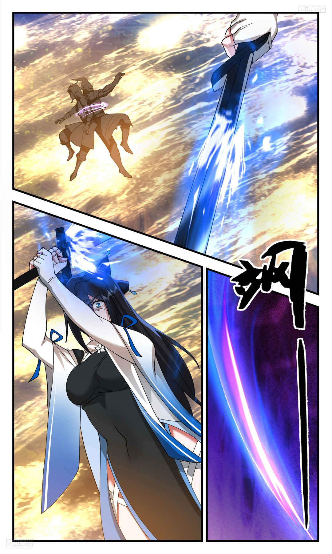 Chapter 3533 - Page 5