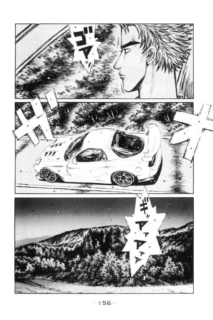 Chapter 369 - Page 10