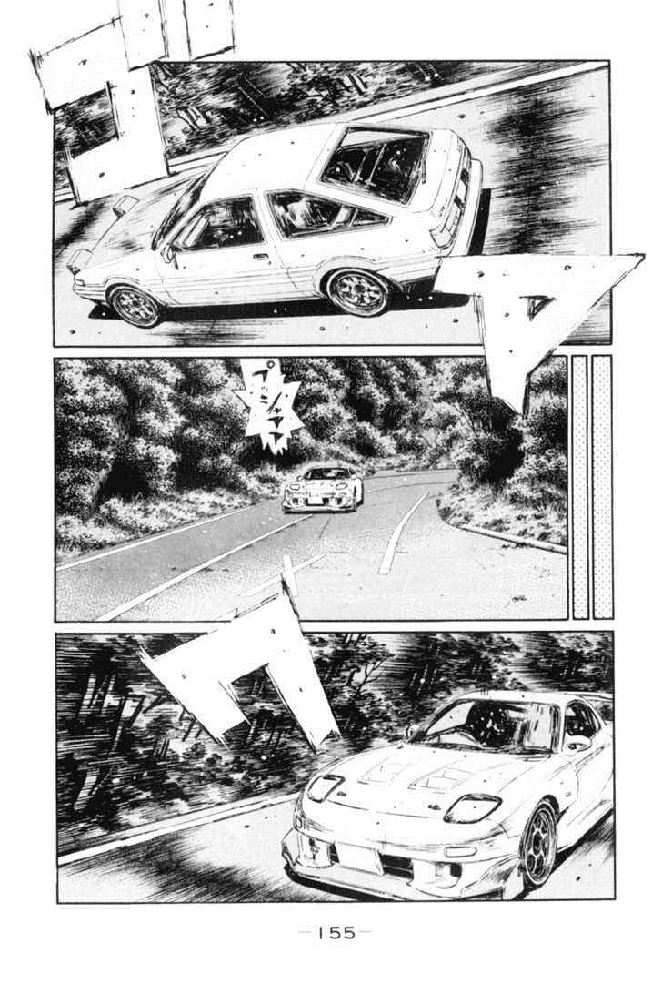 Chapter 369 - Page 9