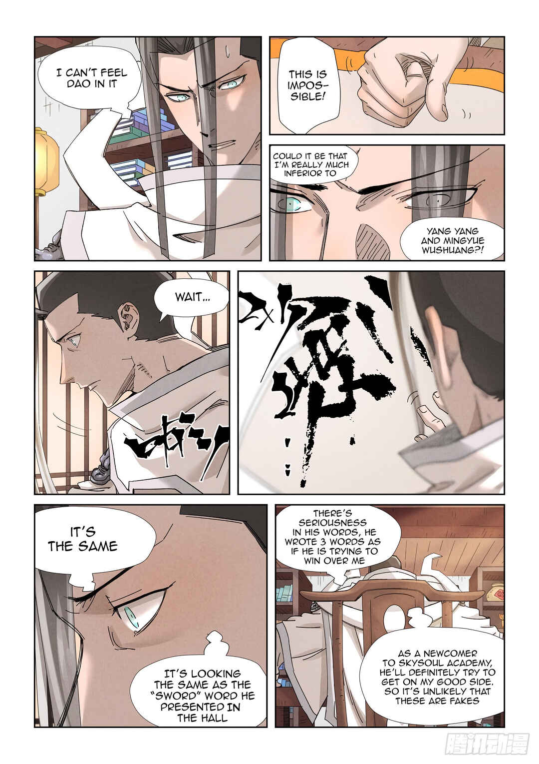 Chapter 345.5 - Page 5