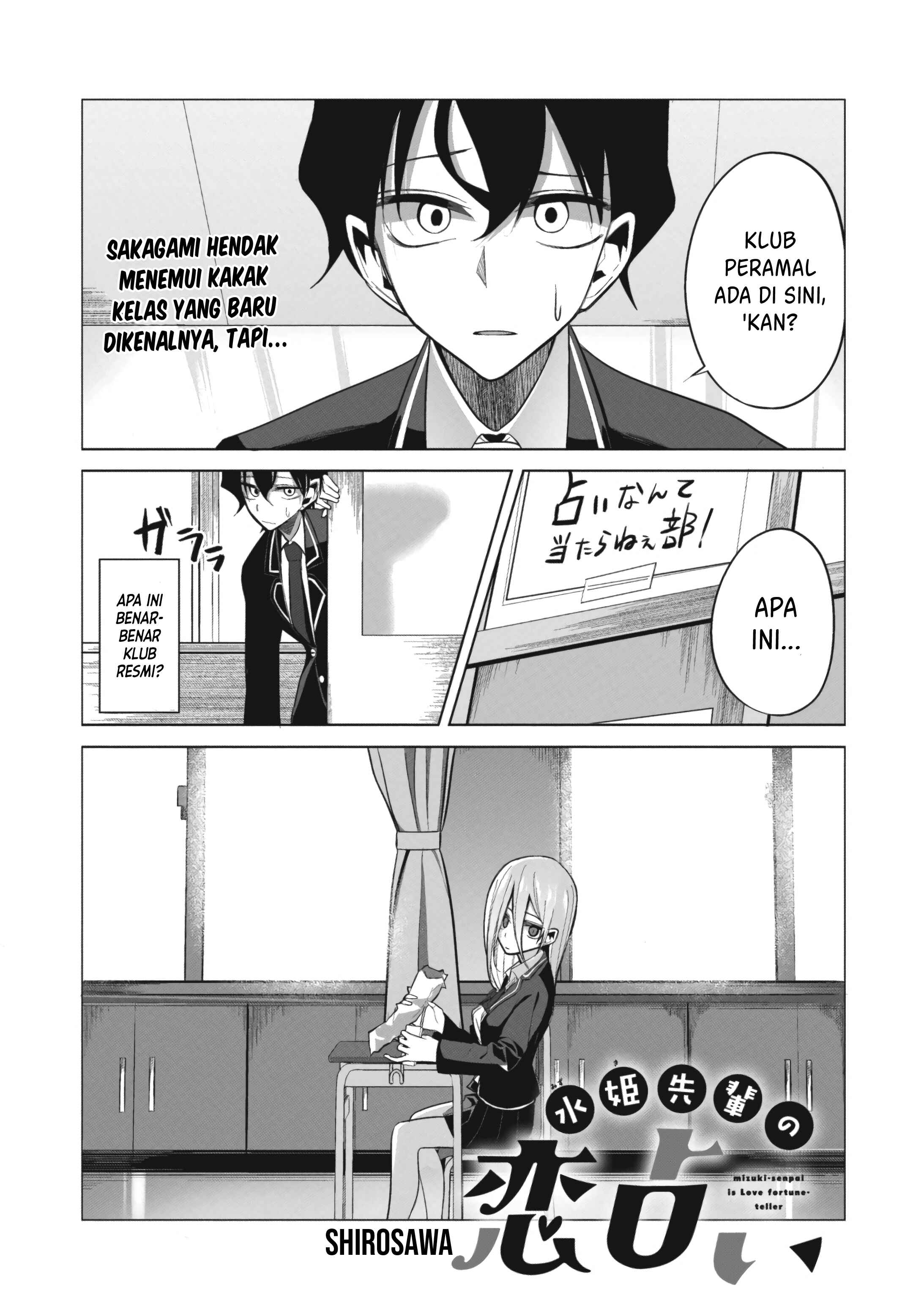 Chapter 2 - Page 2