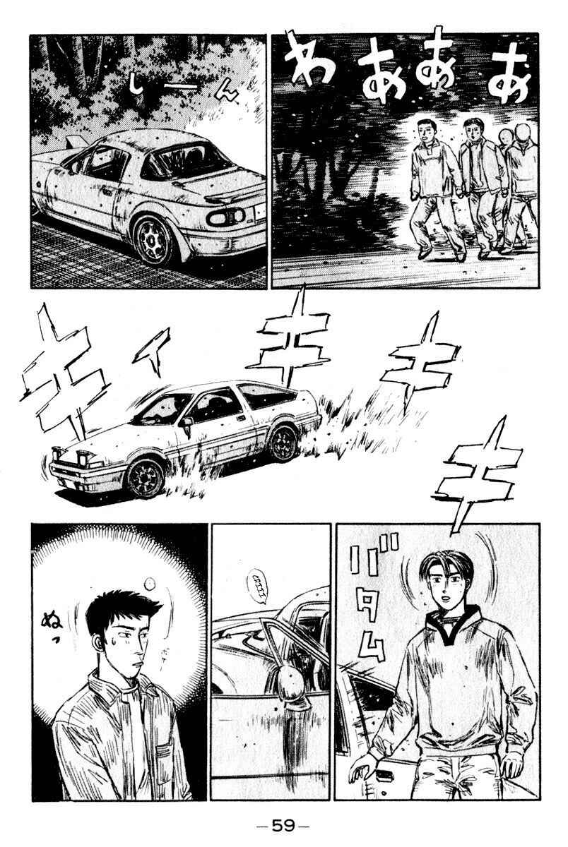 Chapter 202 - Page 7