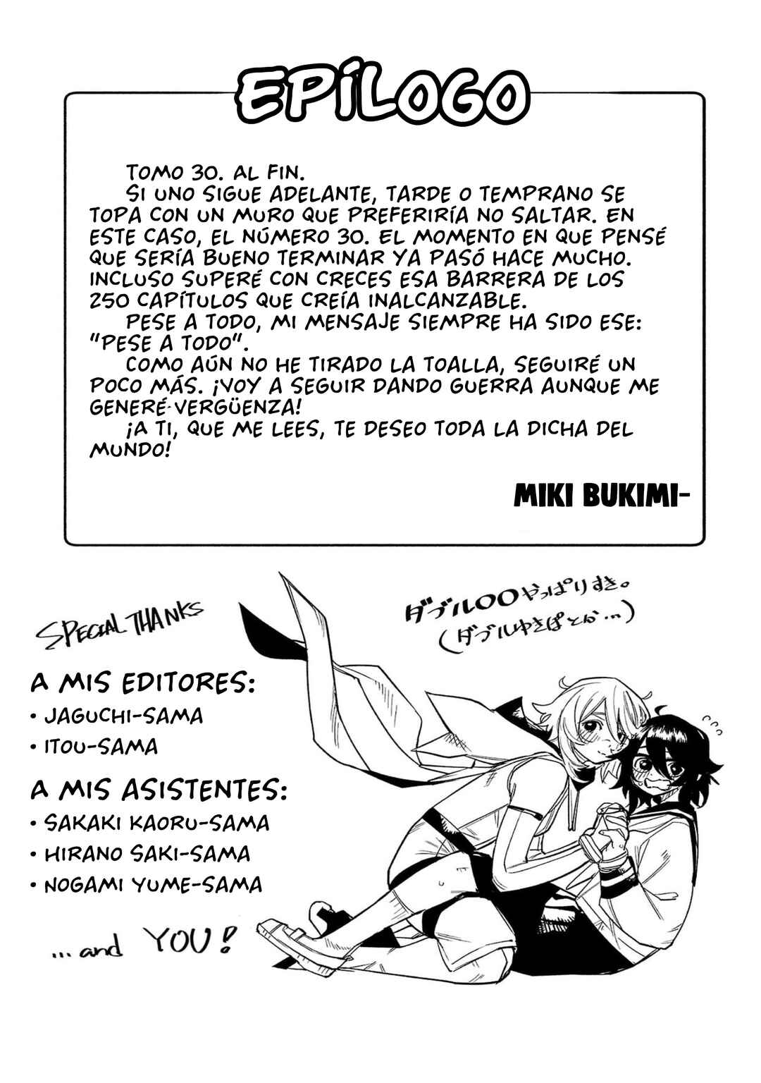 Chapter 266 - Page 21