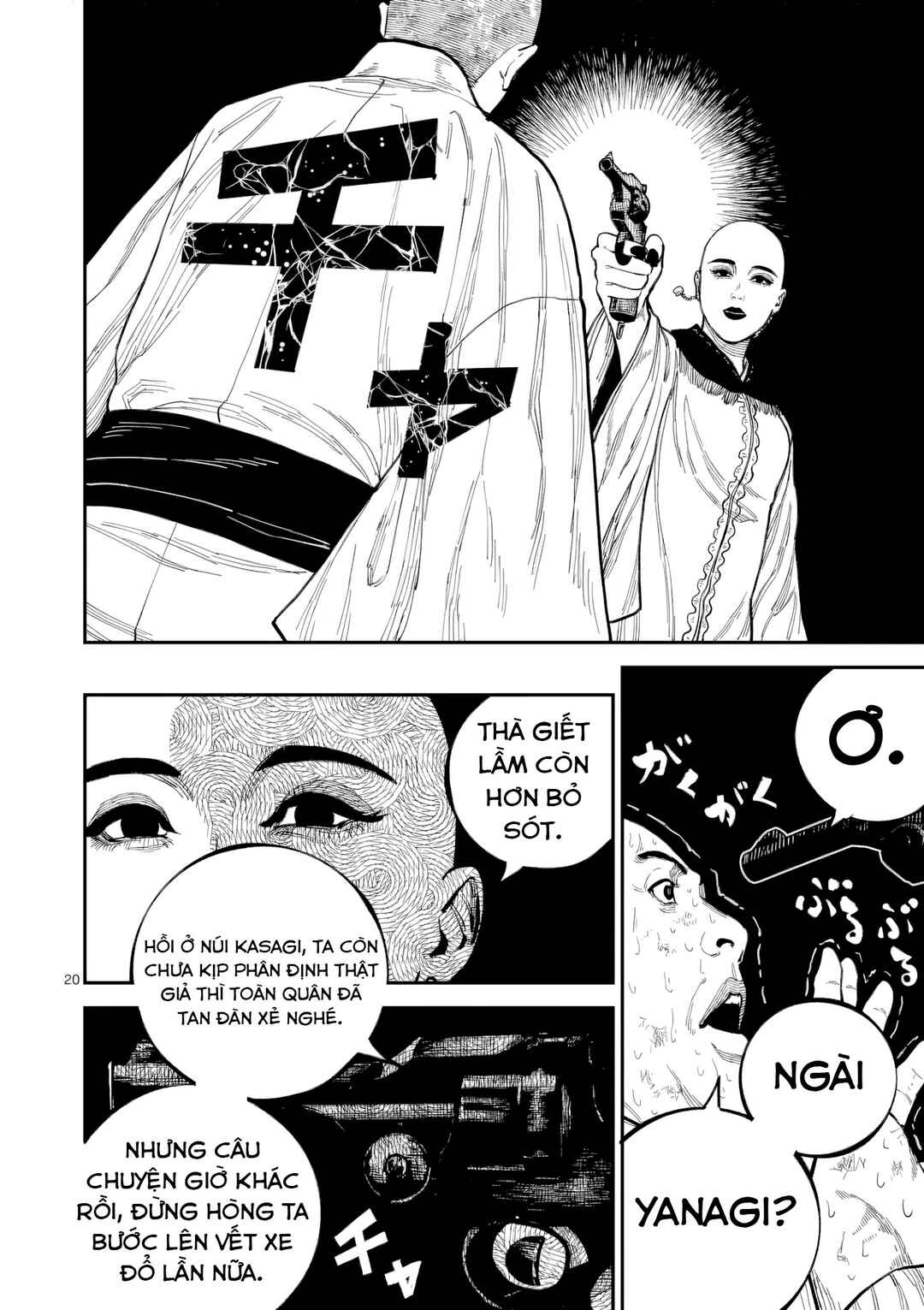 Chapter 49 - Page 21