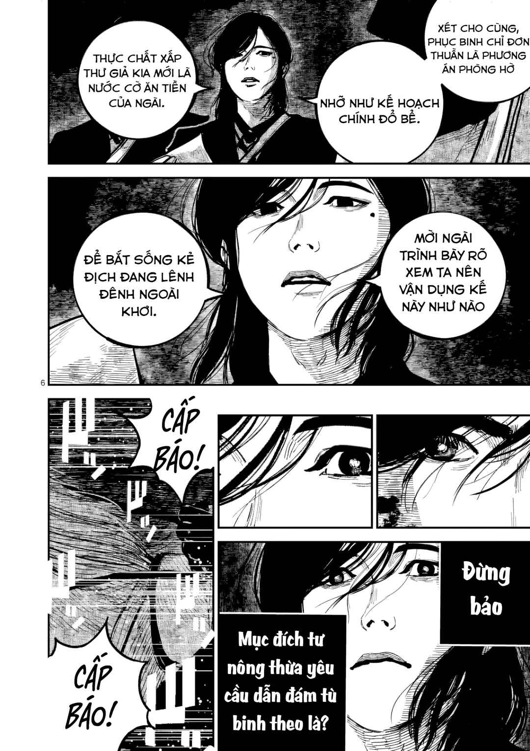 Chapter 49 - Page 7