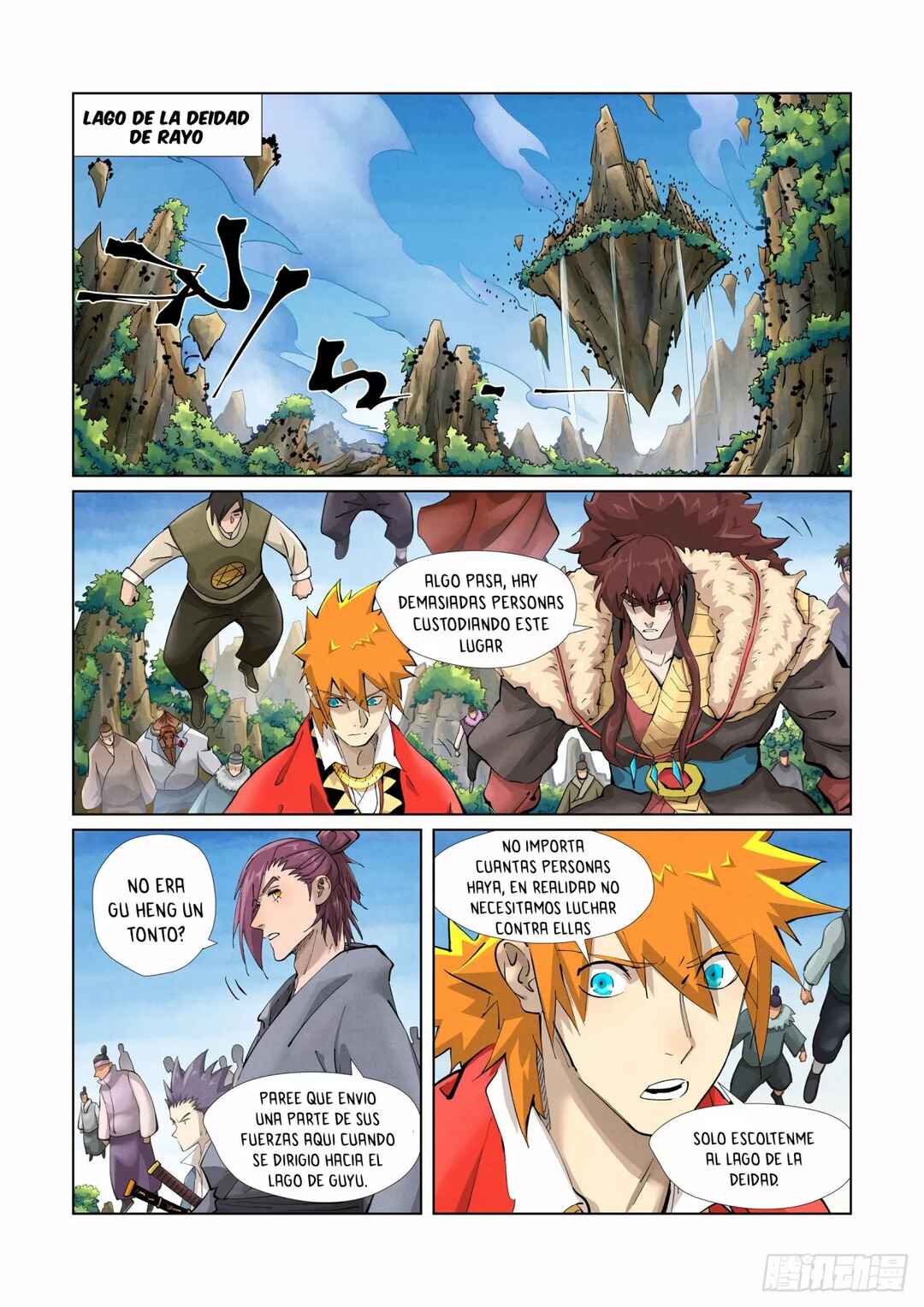 Chapter 380.5 - Page 3
