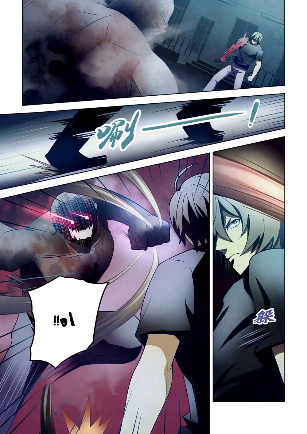 Chapter 108 - Page 16