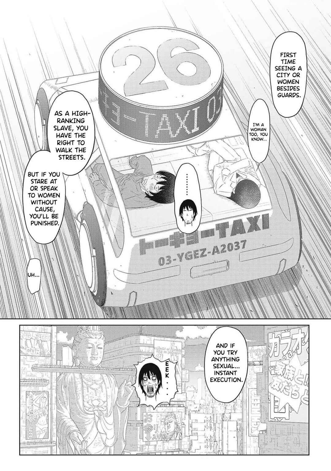 Chapter 1 - Page 52