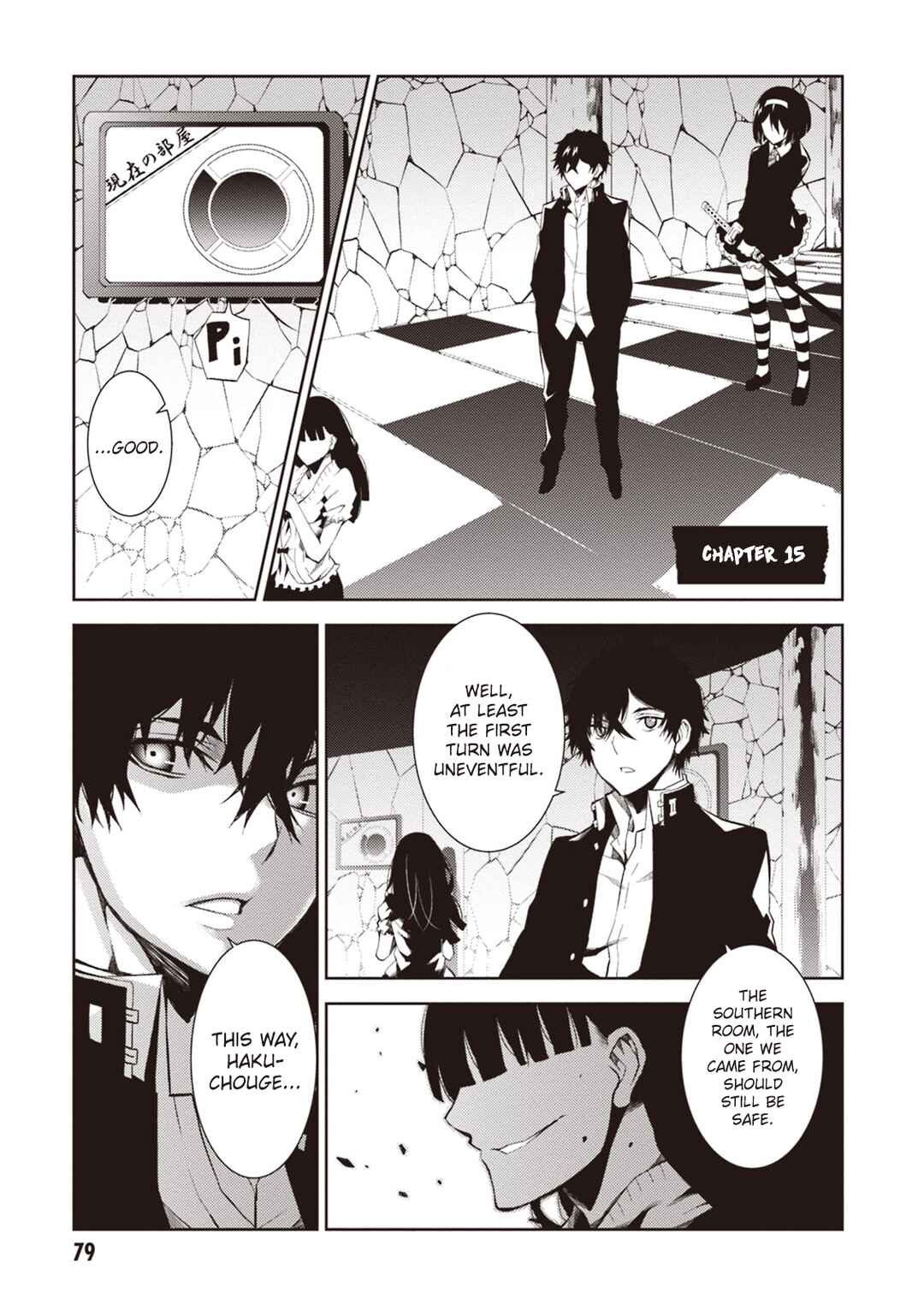 Chapter 15 - Page 2
