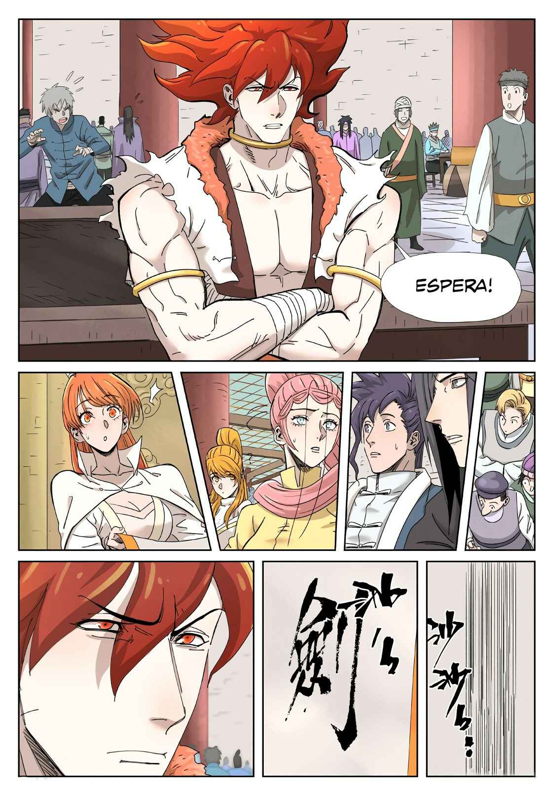 Chapter 341.5 - Page 7