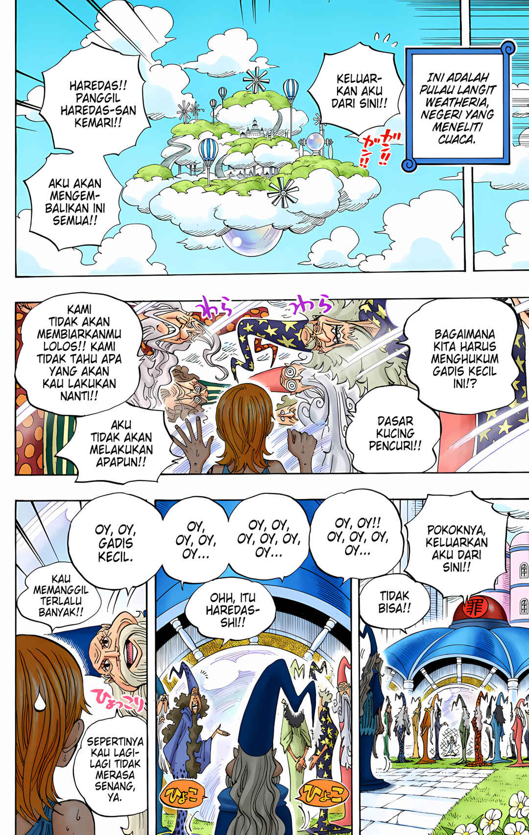 Chapter 592 - Page 8