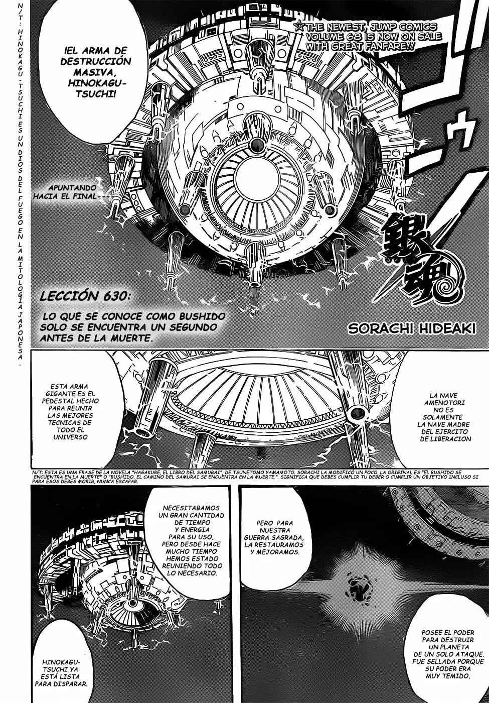 Chapter 630 - Page 7