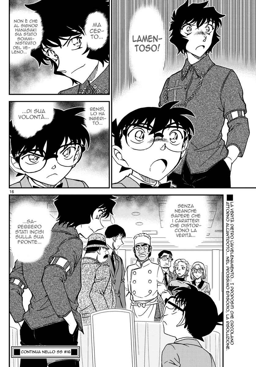 Chapter 1049 - Page 16