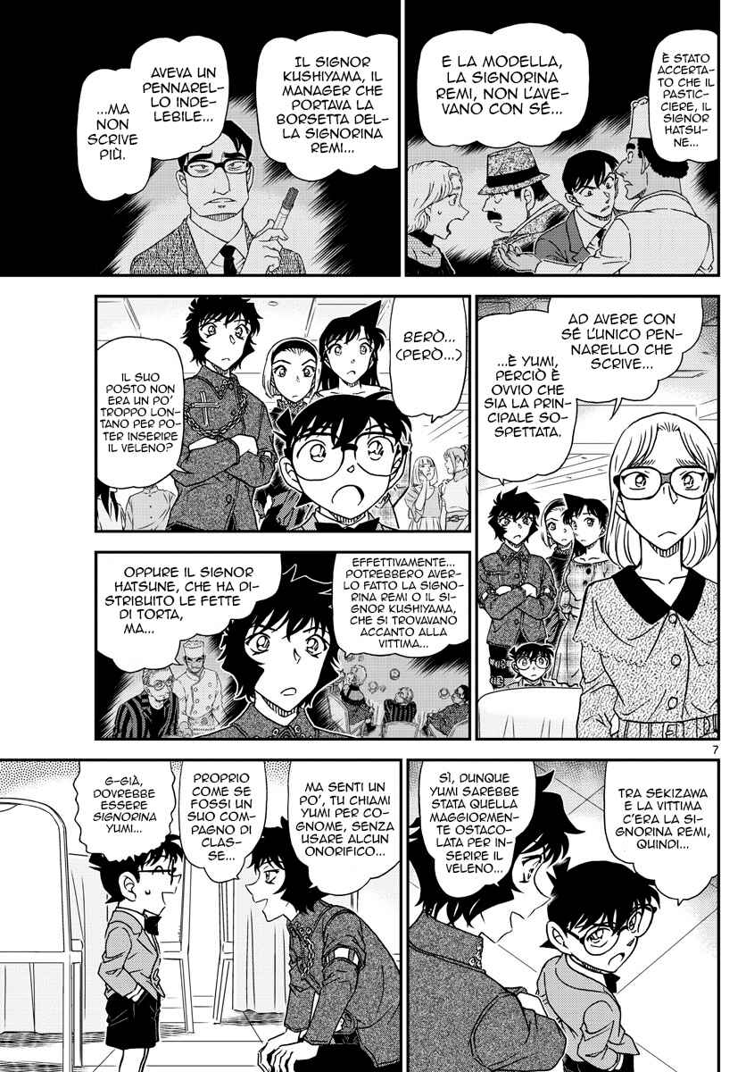Chapter 1049 - Page 7