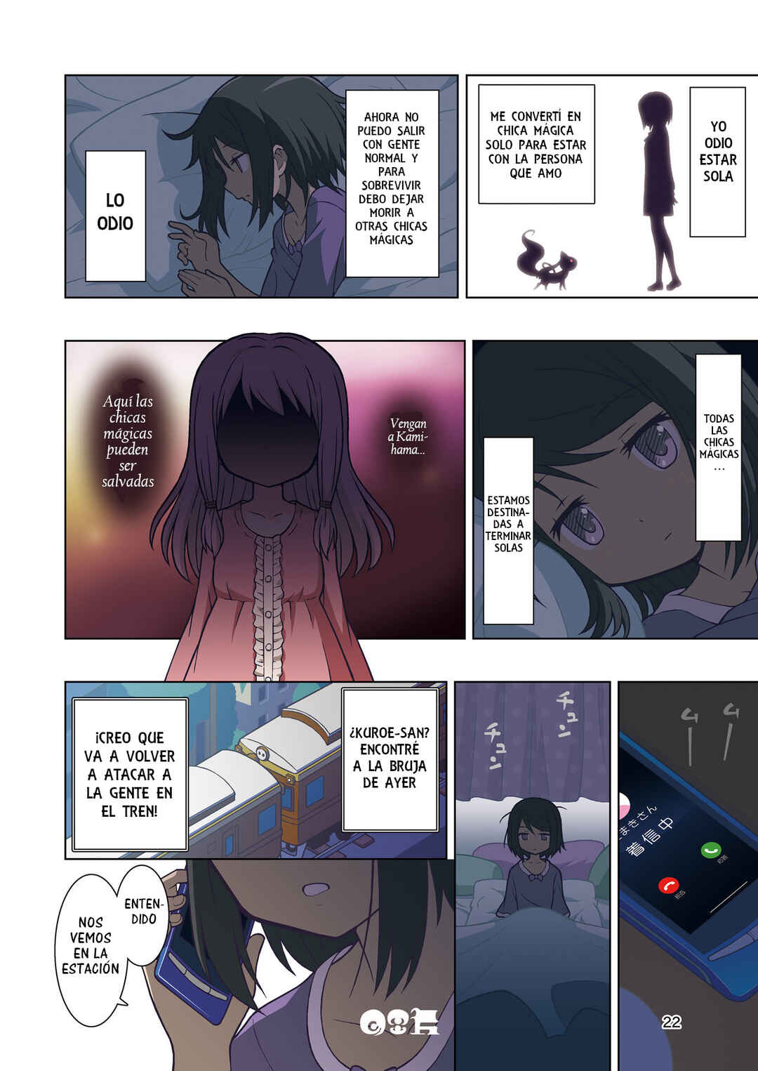 Chapter ? - Page 25