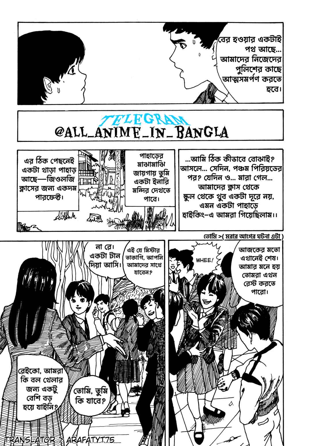 Chapter 1 - Page 14