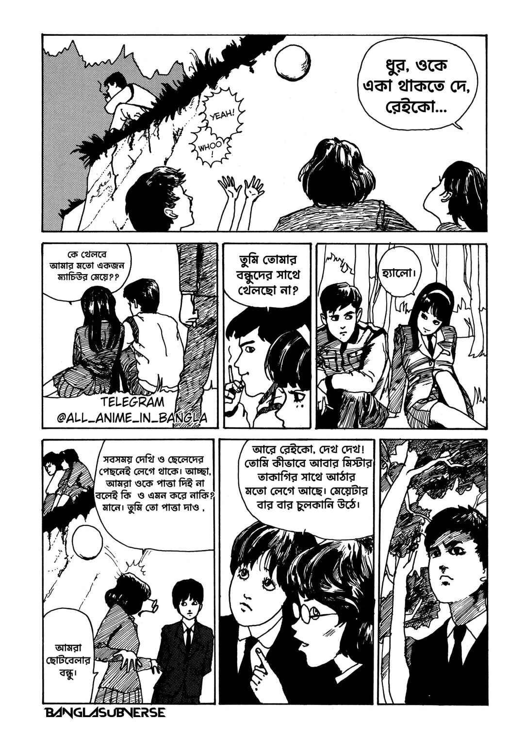 Chapter 1 - Page 15