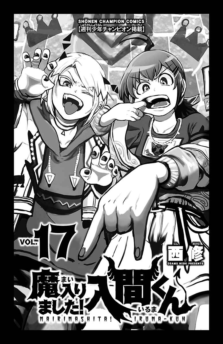 Chapter 143 - Page 2