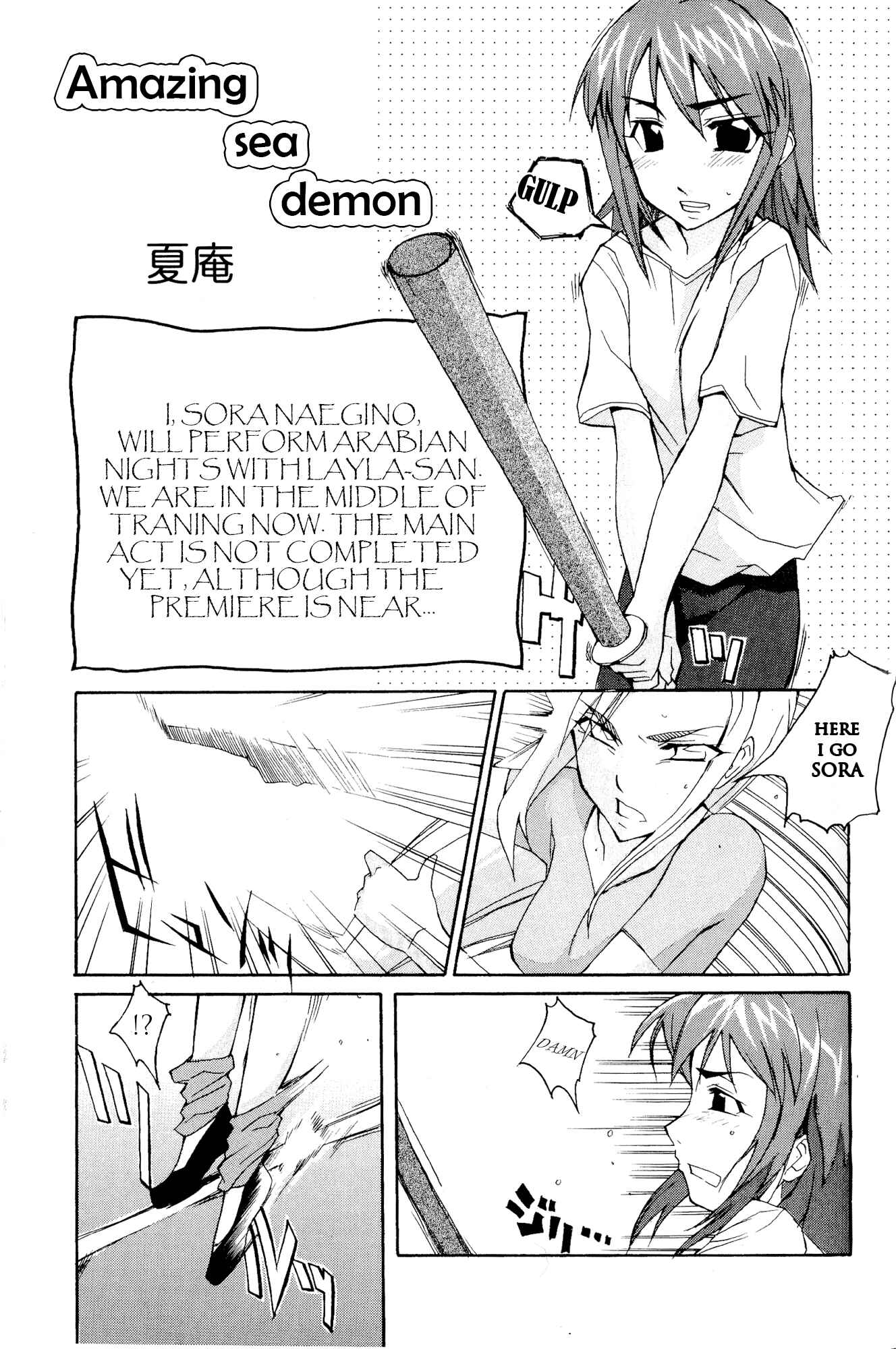 Chapter 15 - Page 2