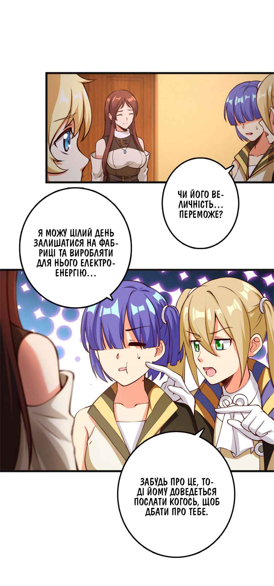 Chapter 335 - Page 10