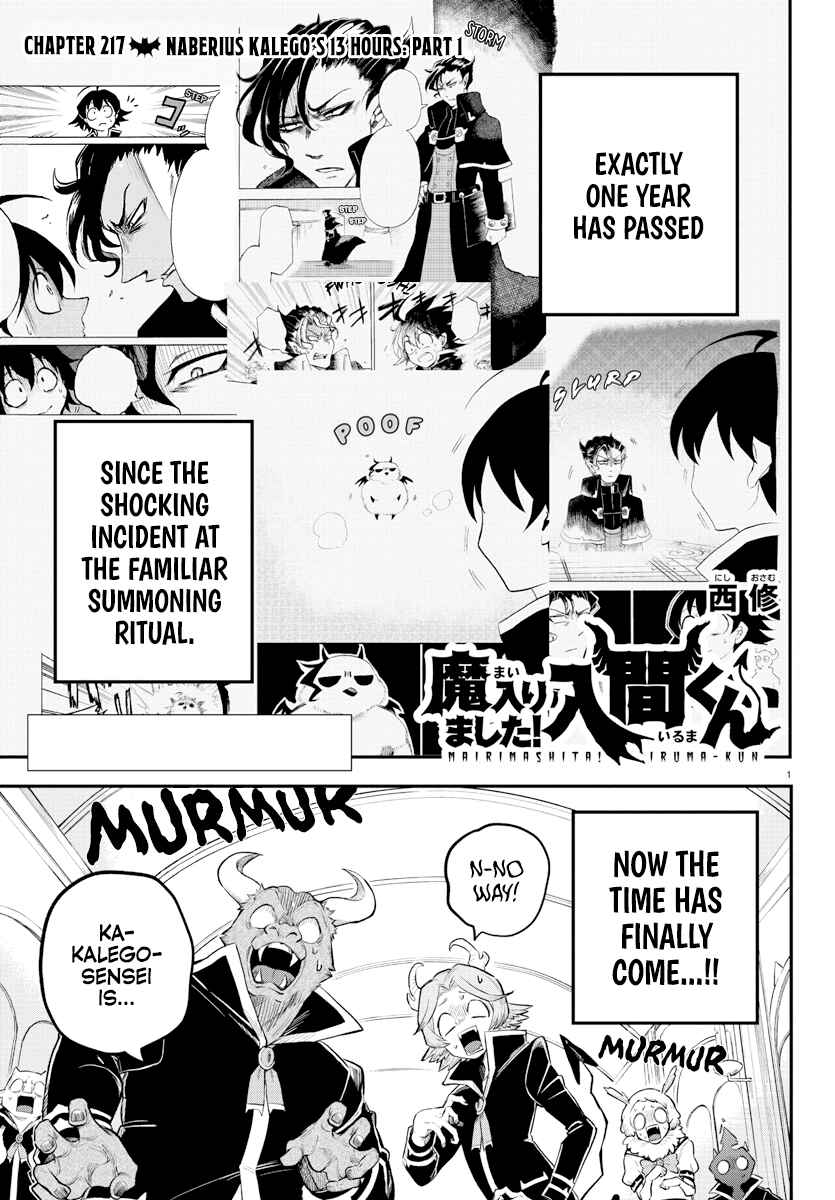Chapter 217 - Page 1