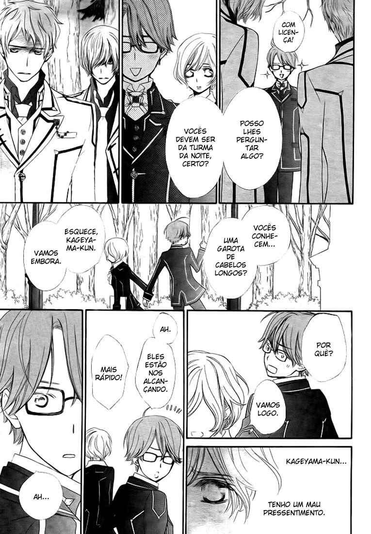 Chapter 77 - Page 14