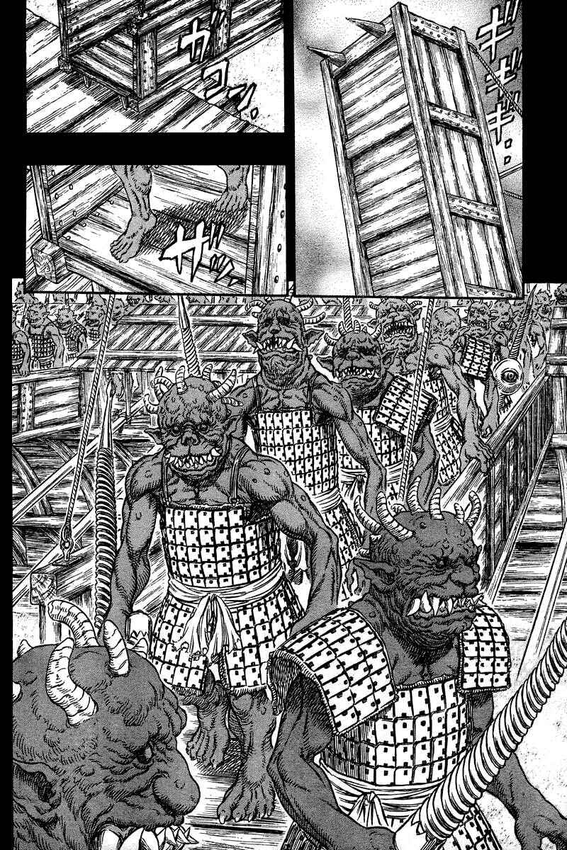 Chapter 267 - Page 5