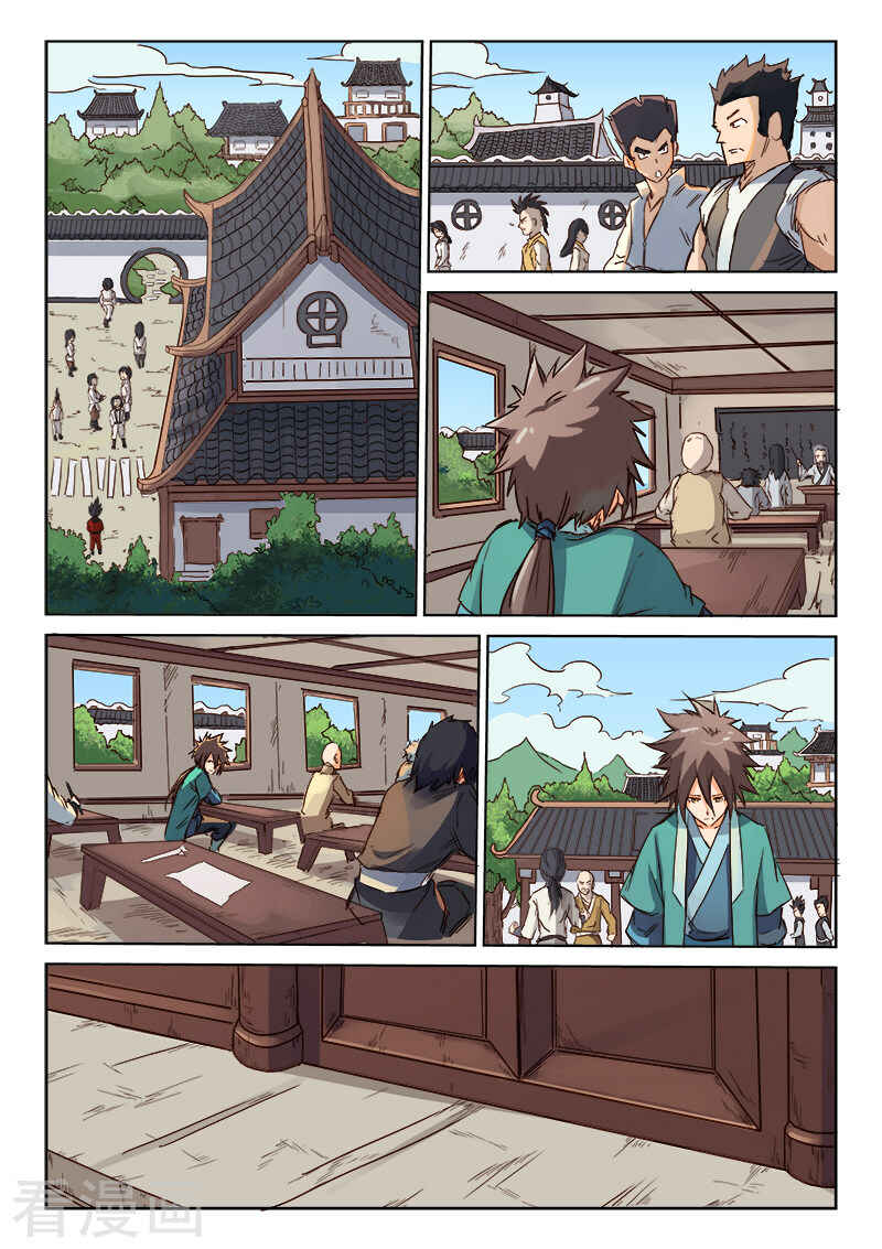 Chapter 75 - Page 8