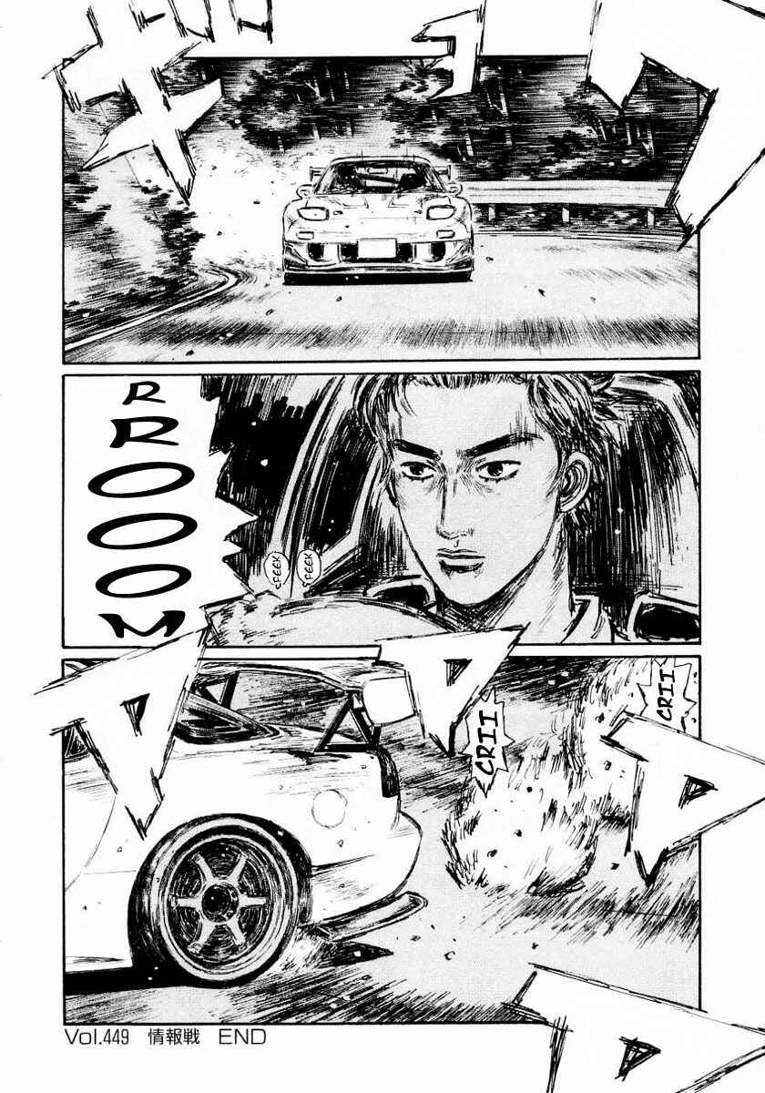 Chapter 449 - Page 8