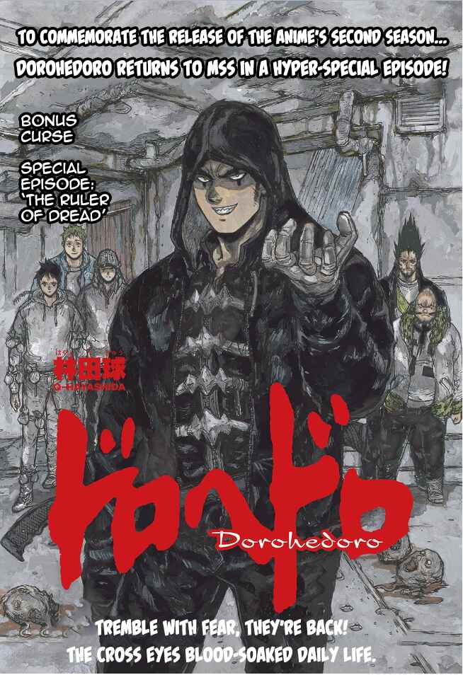 Chapter 167.75 - Page 1