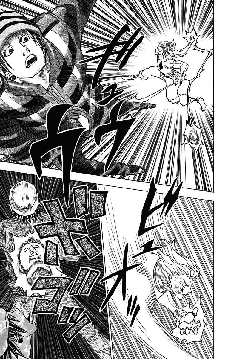 Chapter 354 - Page 19