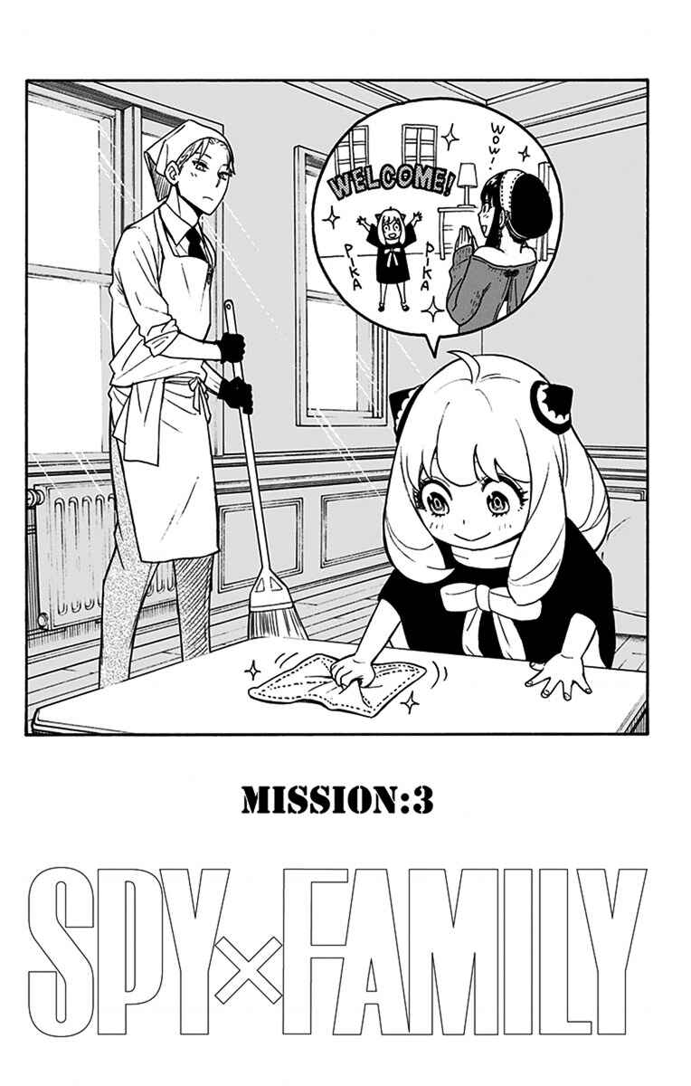 Chapter 3 - Page 5