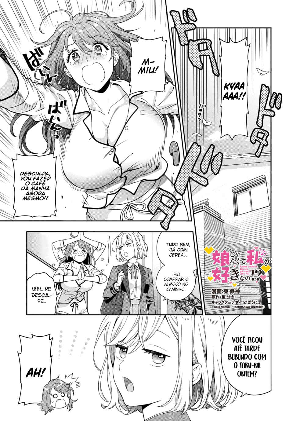 Chapter 2.1 - Page 2