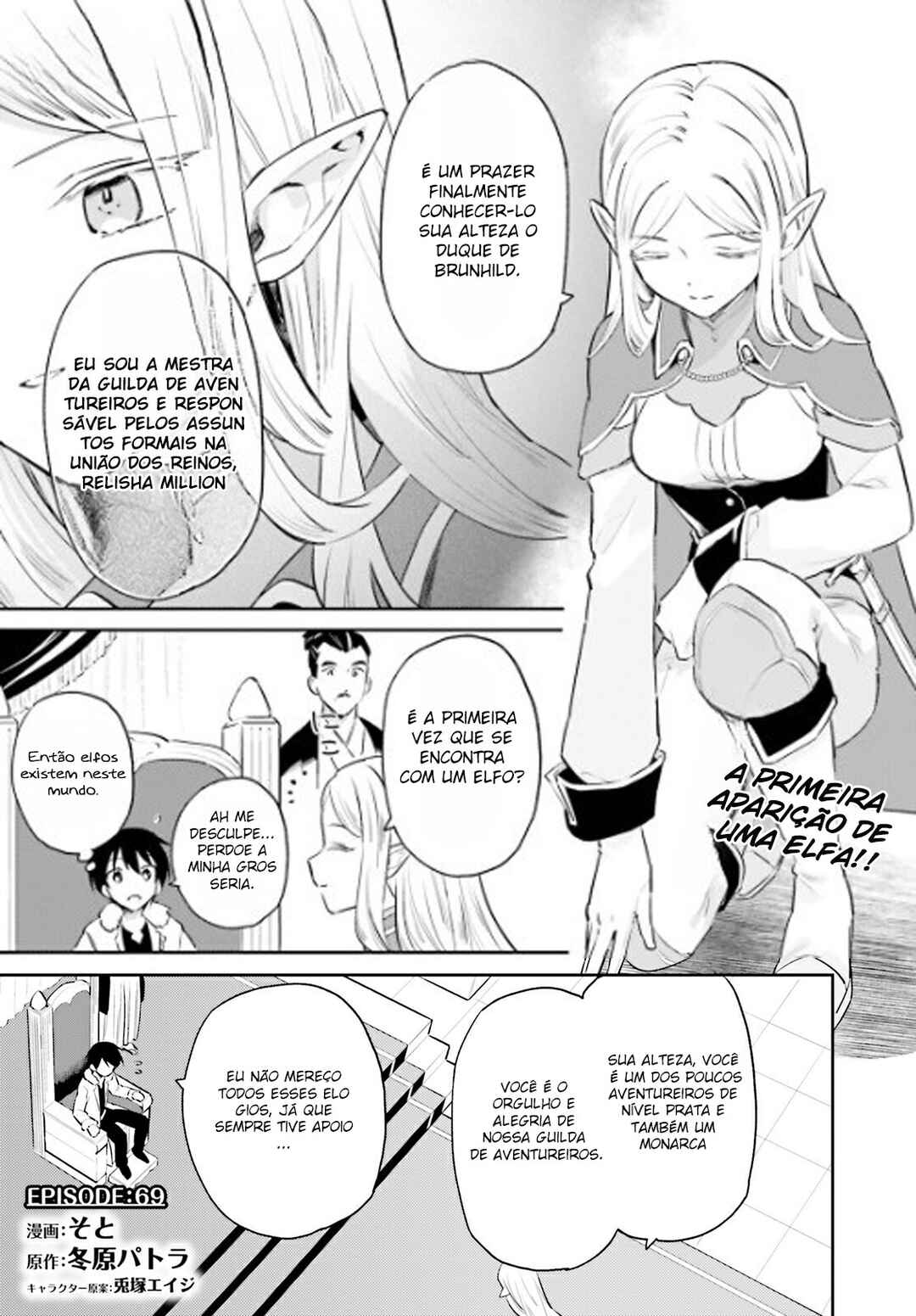 Chapter 69 - Page 2