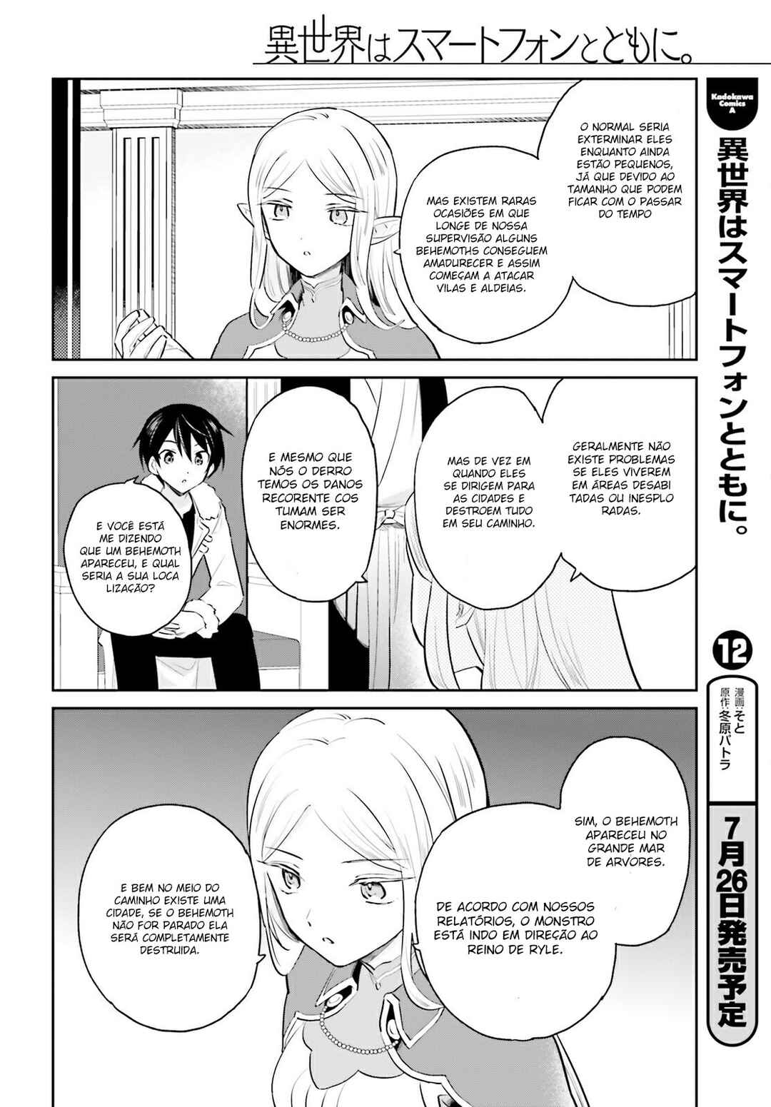 Chapter 69 - Page 5