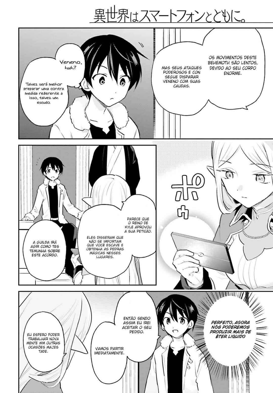 Chapter 69 - Page 9