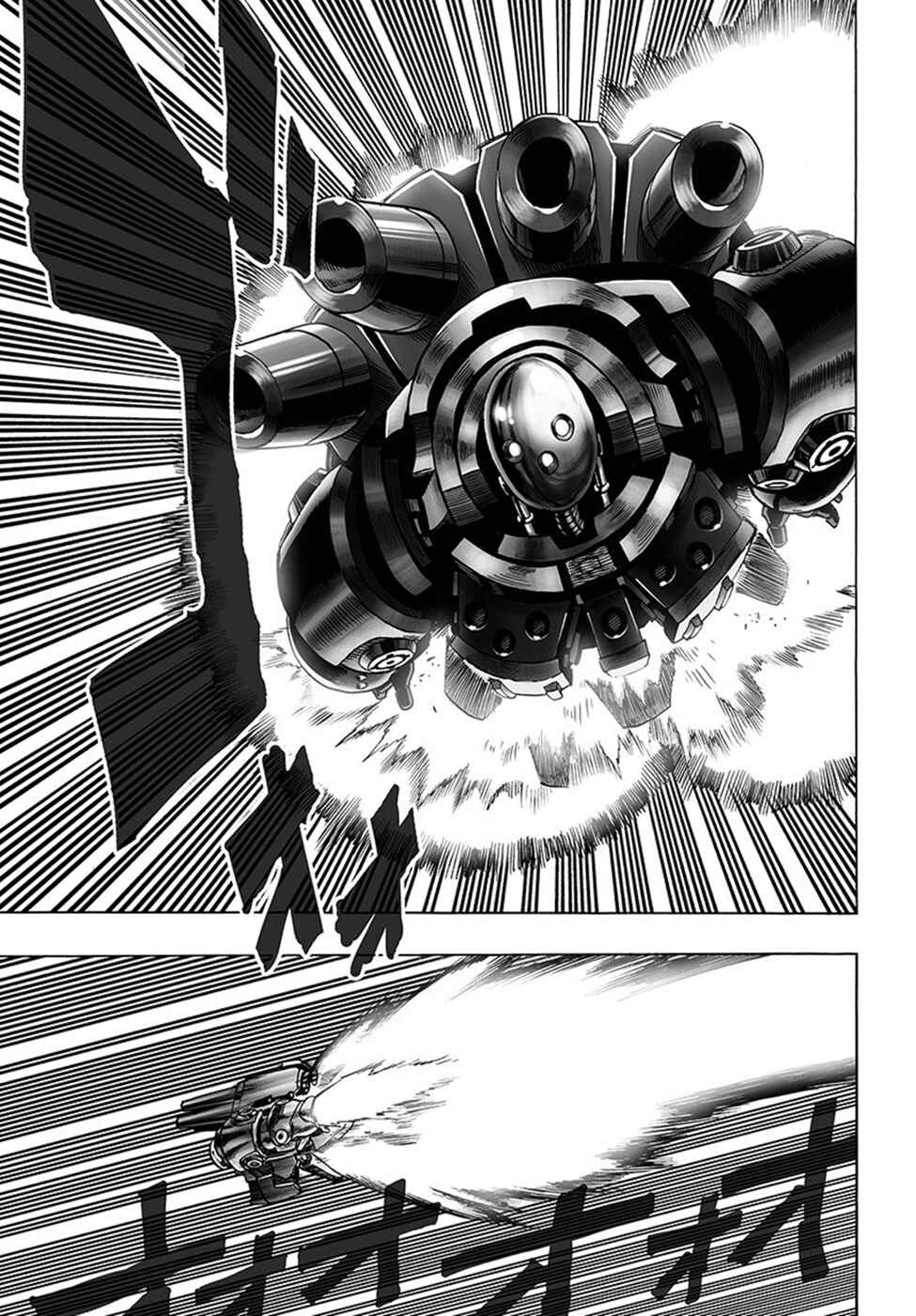 Chapter 58 - Page 6