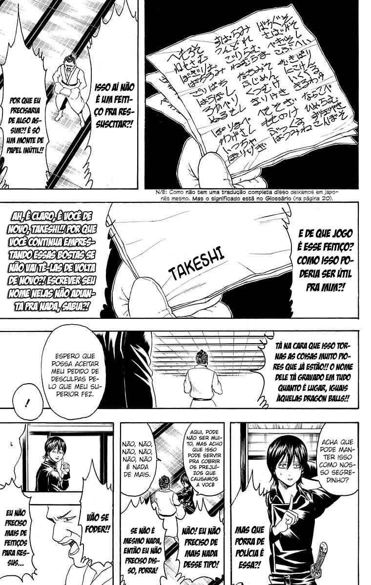 Chapter 333 - Page 16