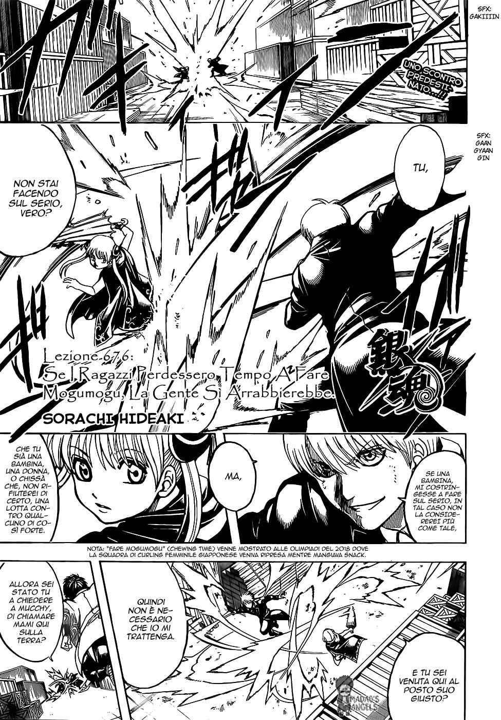Chapter 676 - Page 1